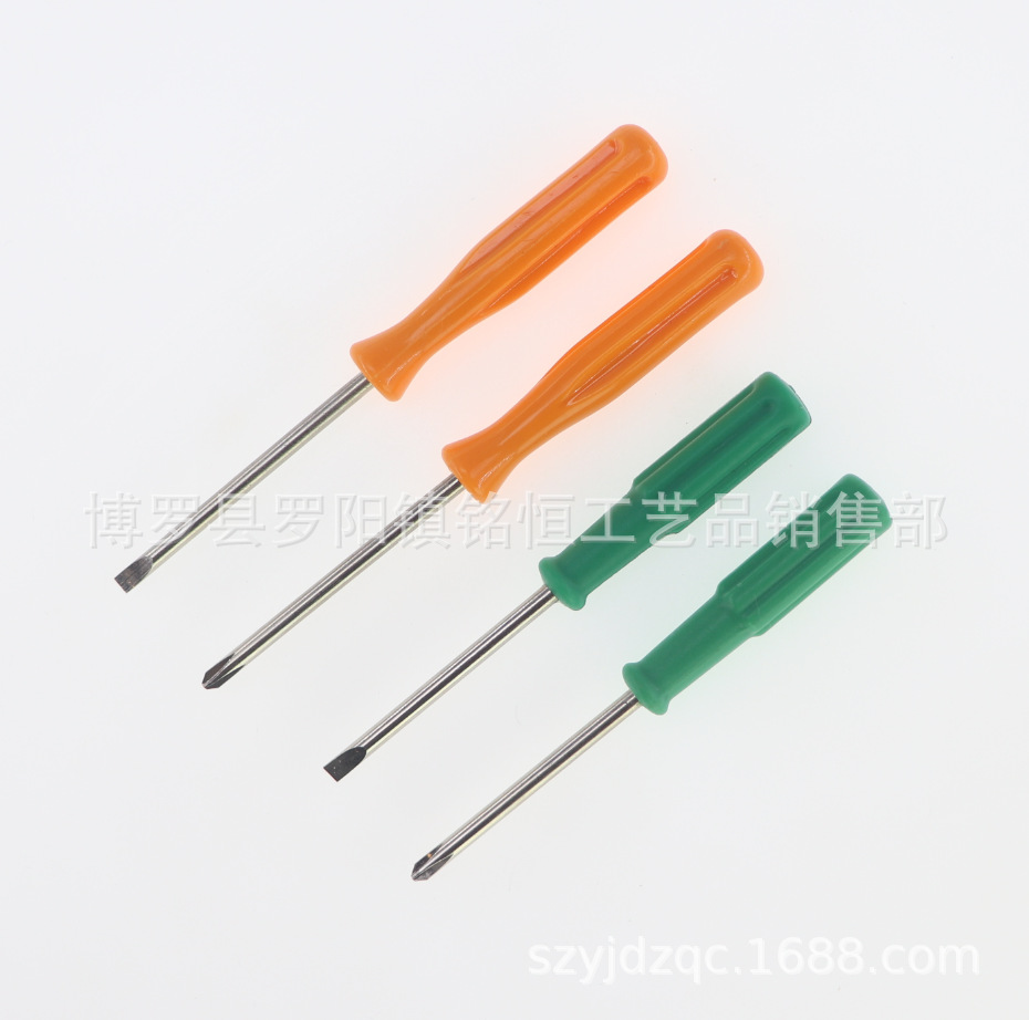 3.0mm一字螺丝刀 3.0十字螺丝刀 2.5一字起子 3.0mm十字螺丝批