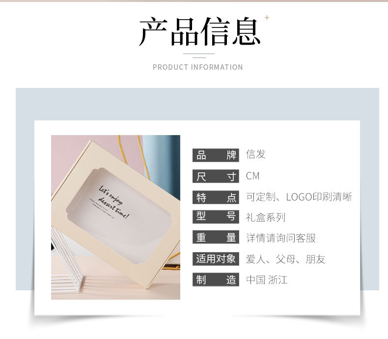 详情页_02.jpg