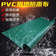 �������Ӻ������겼 ��ˮ��؛܇��PVC�Gɫ�����Ͳ�������ꖲ�