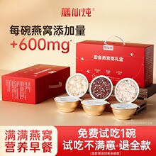 �������������Ҭ��������仨�������ʳɽҩ�ٺϰ˱���ʥ������