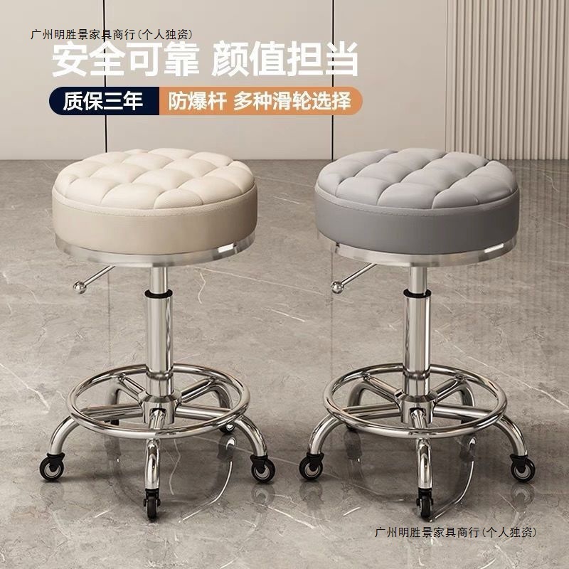 美容美发凳子滑轮旋转升降凳子大工凳美甲圆凳理发店转椅发廊专用|undefined