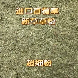 兔子主粮;仓鼠生活用品;仓鼠零食