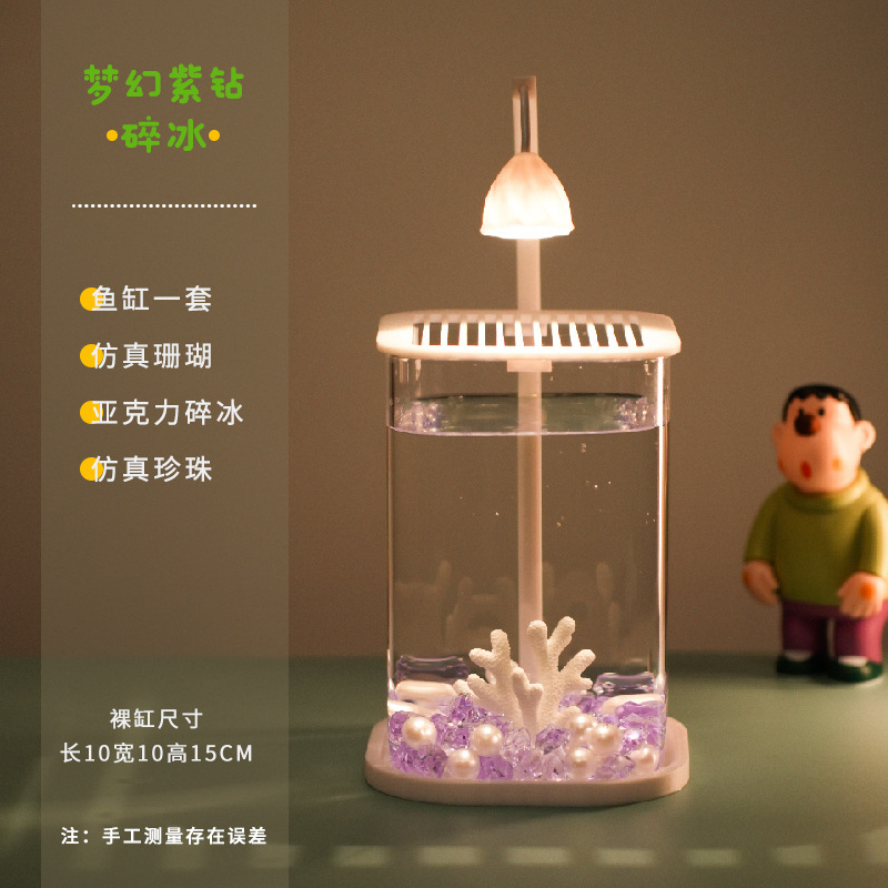 판타지 보라색 벽돌 분쇄 얼음* 사각 실린더 스타일