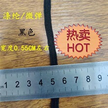 现货织带内衣肩带拼肩缝拷边肩纱带合肩缝拉肩条现货十三编直供
