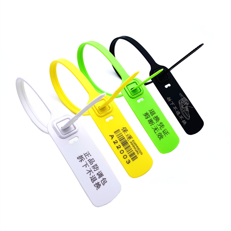 塑料封条一次性衣服鞋包防拆防调包扣防盗防退换扎带吊牌标签锁扣