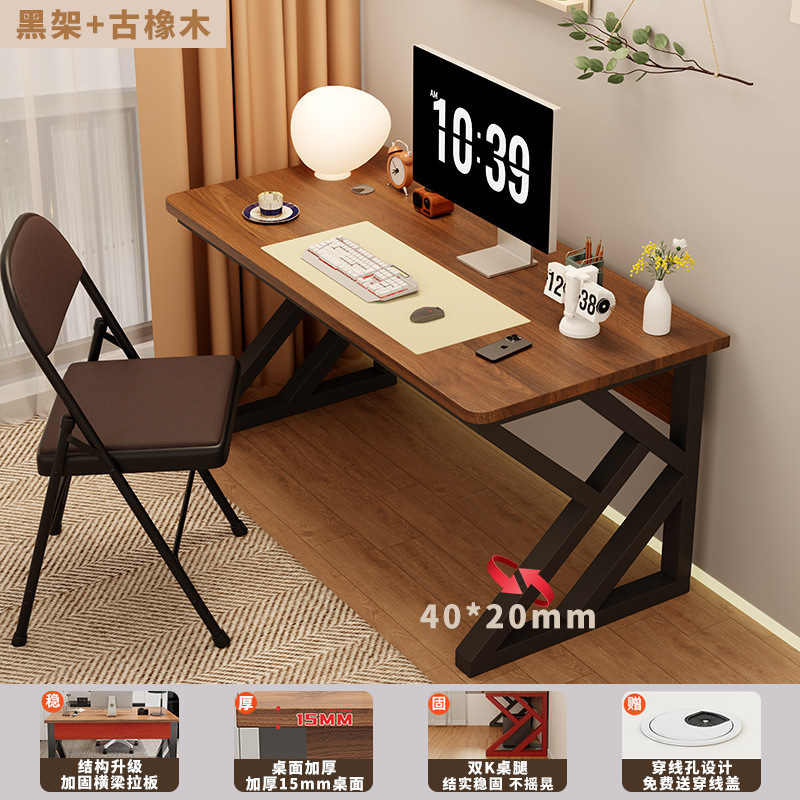 办公桌家用电脑桌台式电竞桌家具卧室出租房桌子学习书桌学生宿舍|undefined