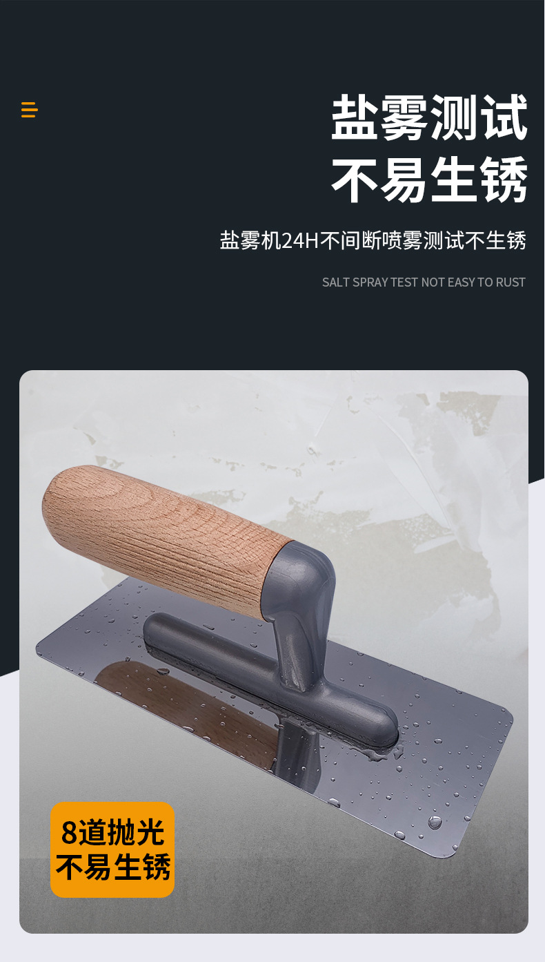 腻子刀详情页--17_08.jpg