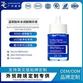 面霜;液态精华;涂抹面膜