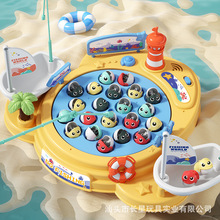大号电动多功能桌面旋转钓鱼盘儿童早教音乐益智创益玩具生日礼物