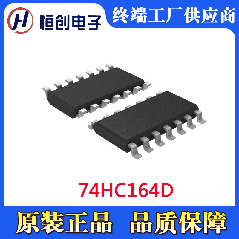 74HC164D оригинальный счётчик-сдвиг регистр 74HC логический чип электронные компоненты