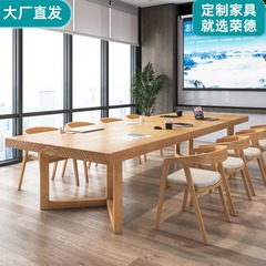 北欧の木の会議のテーブルの長いテーブルは簡単で、現代図書館の机の長方形のデスクはテーブルと椅子の組み合わせを相談します。