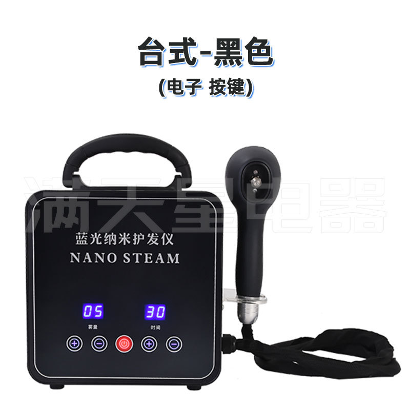 블랙 [데스크탑 전자 버튼] 분무기