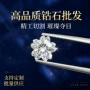梧州白色锆石裸石樱花