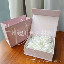 兰香水礼品盒口红盒粉色香水礼盒口红包装礼袋礼品盒手提袋