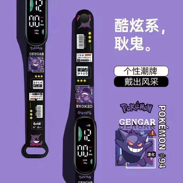 M9 Di Gui