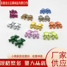 ��ɫС�ܿɲ�ж����ѝ���������С�~�ۿ��{�����Ӱ���ѝ�_��ᔿ�