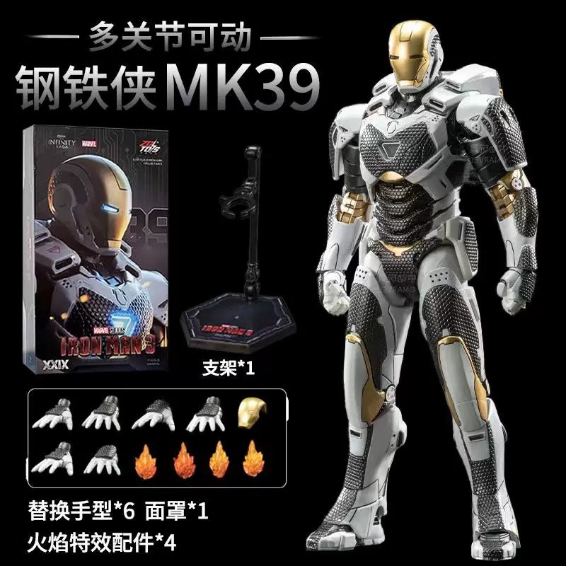 中动MK3钢铁侠MK50MK85漫威复仇者联盟手办人偶蜘蛛侠摆件发光版|undefined