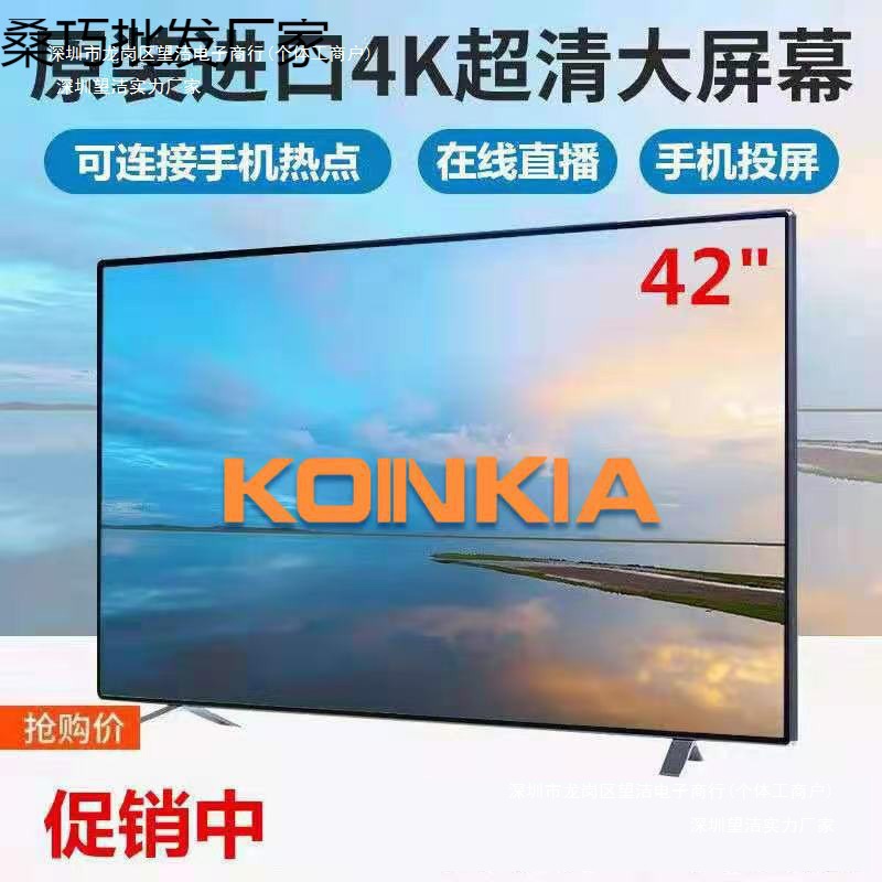 Smart Tv 32inch for the Elderly 22-Inch Tv for Home Use 28-Inch 2624 Small Lcd Small Rural Other