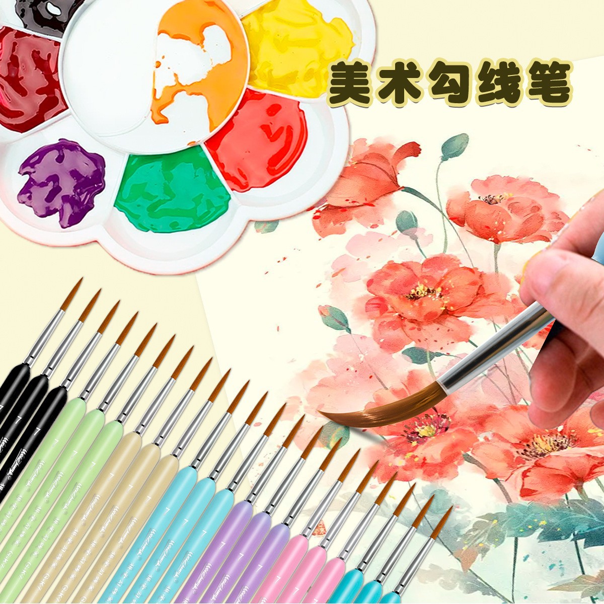 Bolígrafo de línea de gancho de lobo personalizado, pincel de trazo de dibujo, bolígrafo de línea de gancho extremadamente fino, herramientas de dibujo especiales de arte, bolígrafo de gancho de trazo