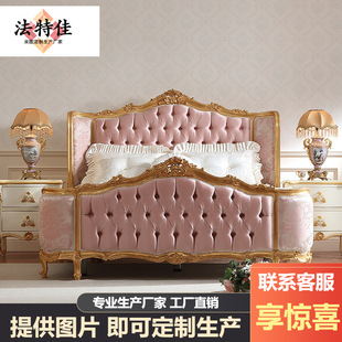 Французский корт Rococo Cloth Bed 1.8m Tosaki европейский стиль с двуспальной кровать