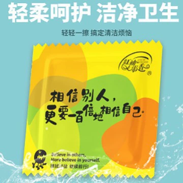 Частные гигиенические салфетки Один кусочек для ухода за взрослыми влажные салфетки одноразовая независимая упаковка для очистки портативный Jieyin оптом