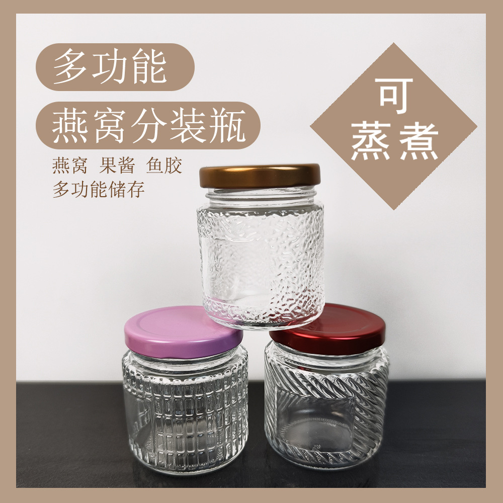 优惠供应150ml燕窝分装瓶蒸煮食品分装瓶透明储物玻璃瓶食品厂