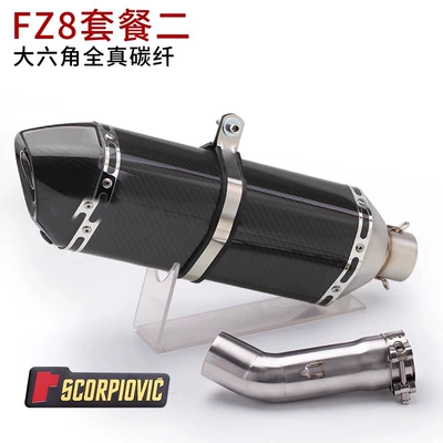 Motorcycle exhaust pipe FZ8 FZ8N FZ800 FZ8S - fz8-middle-section-large-hexagonal-full-carbon-fiber