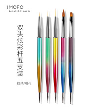 双头美甲笔点钻笔雕花平口彩绘拉线勾边绘画填缝取胶镭射彩杆套装