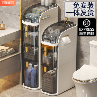 Bathroom Gap Toilet Side Storage Cabinet Drawer-Type Plastic Cabinet Bathroom Storage Cabinet Gap Ultra-Narrow Cabinet Narrow