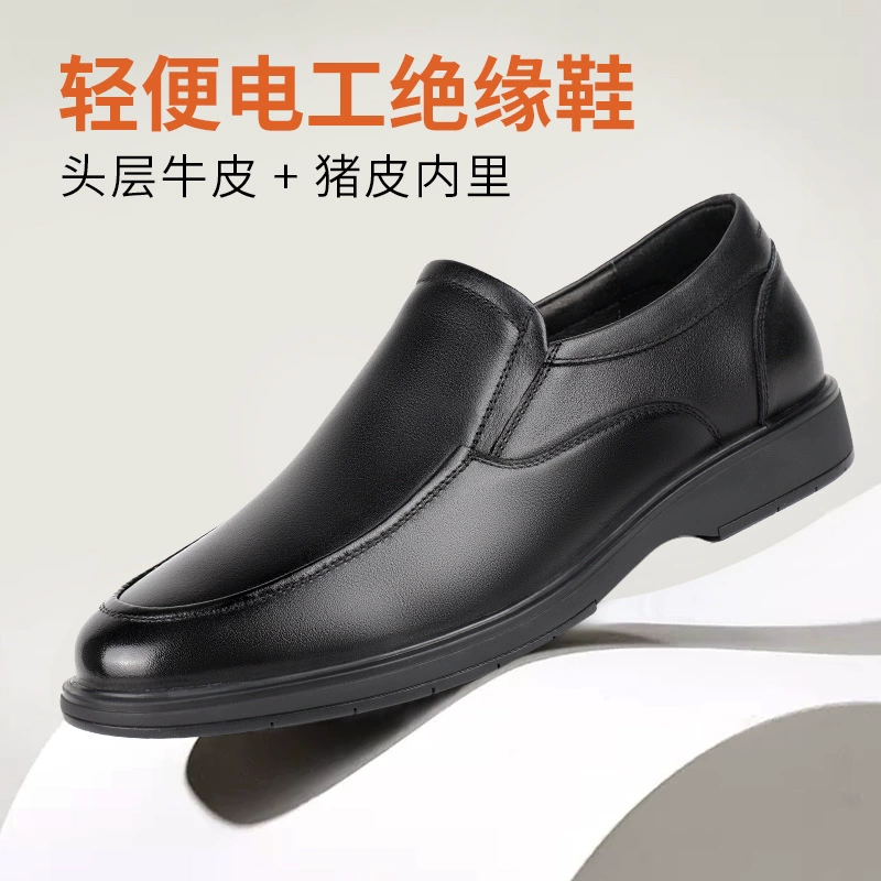 Обувь для защиты труда для мужчин, новая модель 2025 года, утепленная, 6 кВ, дышащая, легкая, высококачественная деловая обувь из воловьей кожи, нескользящая, износостойкая рабочая обувь