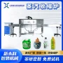 蒸汽人工自动套膜收缩炉