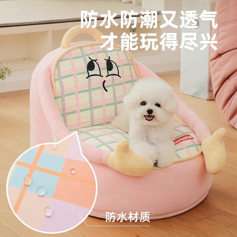 オールシーズン対応の犬小屋、小型犬用ドッグベッド、取り外して洗える夏用新型ペットソファ、ビションテディキャットハウス|undefined