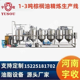 食用油加工;化工成套设备;化工成型设备