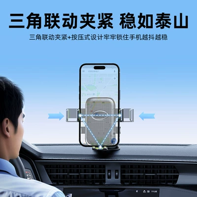 phone rack air outlet support — Car phone holder