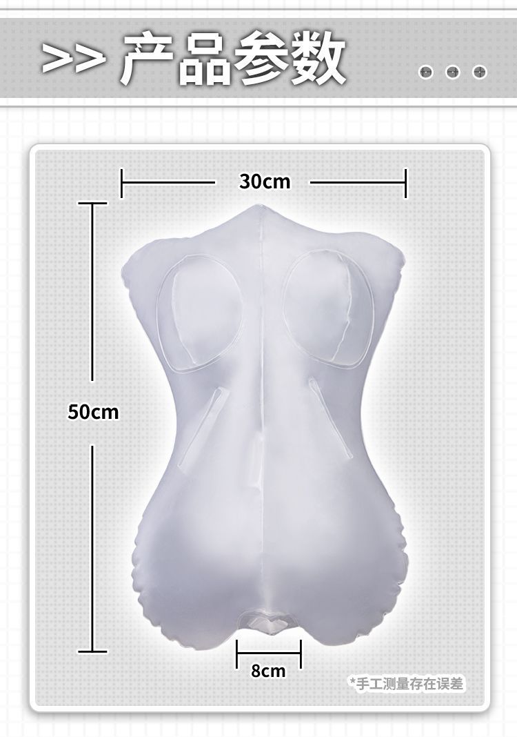 Inflatable Half-Body Masturbation Doll with Insertable Sleeve and Manual Airplane Cup — detail image 9