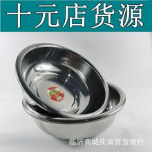 育华不锈钢盆加厚加深42cm家用多用面盆斗盆酒店厨房料理盆洗菜盆