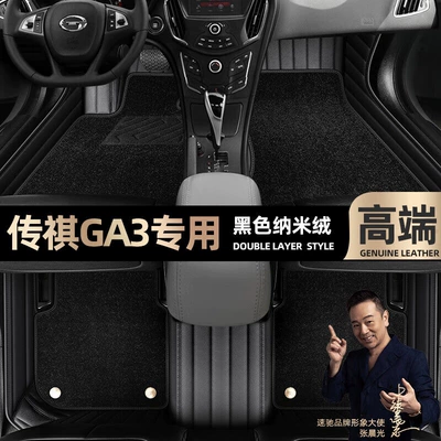 pads fully enclosed 13-16 interior car | Ayaqaltılar (Kovriklər) - black-leather-black-nano-velvet-double-layer
