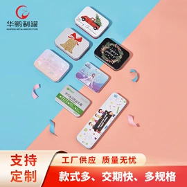 金属罐;金属盒;金属桶