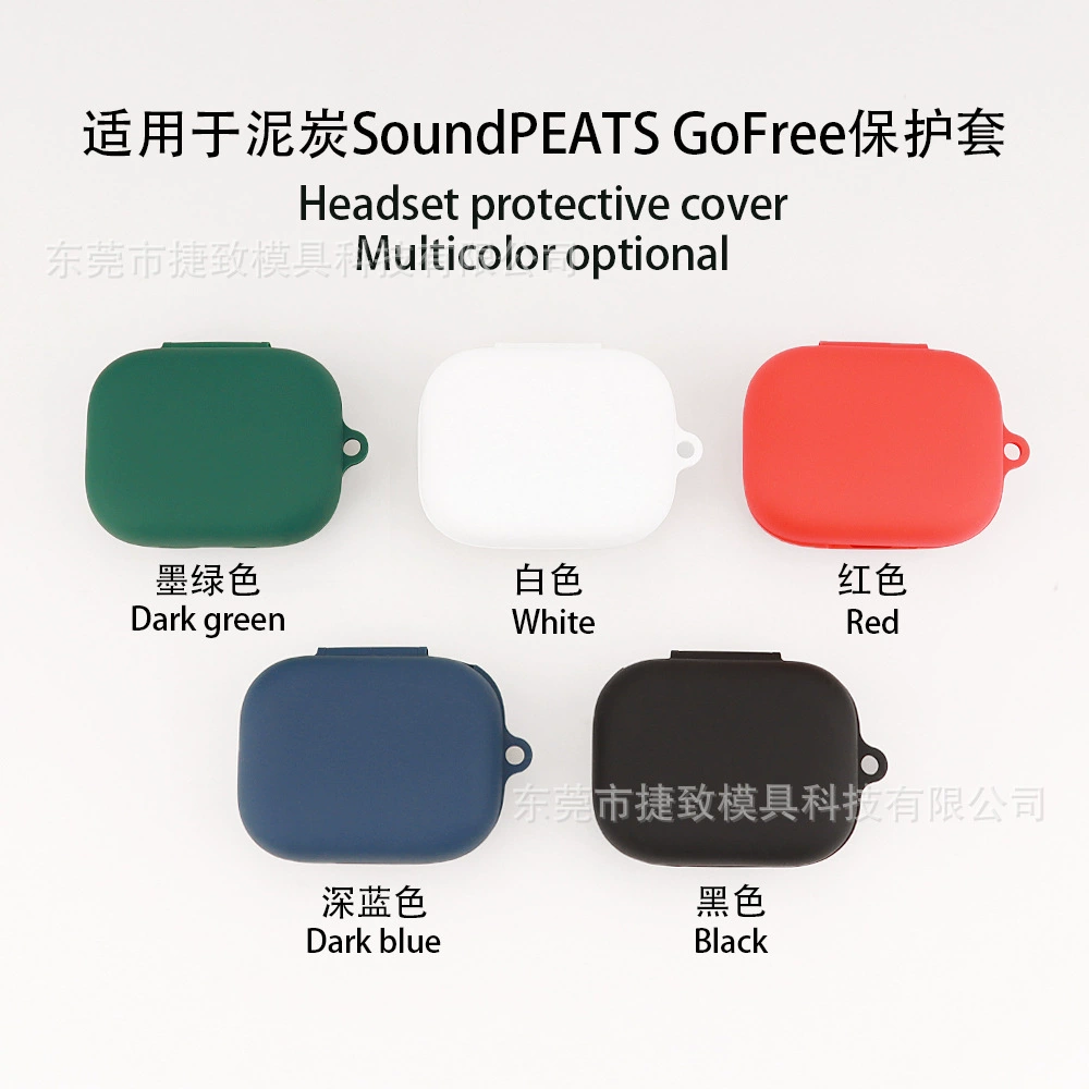 Для Peat SoundPEATS GoFree Bluetooth Headphone Case Silicone Case Case