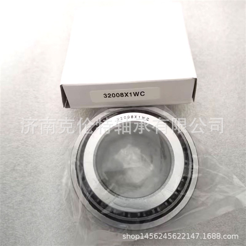 山东轴承公司 32008X1WC轴承 非标圆锥滚子轴承 承接外贸轴承订单