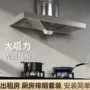 出租房厨房家用简易油烟机
