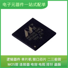 88E1548-A1-BAM2C000 TFBGA-196 NCP5623CMUTBG HEF4051BT ATMEGA