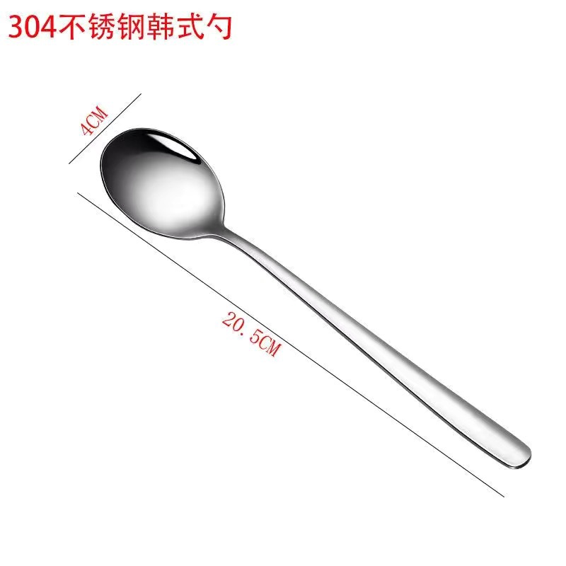 304 특종