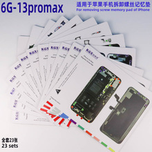 铠格信iphone6p6sp7plus8 8PXXS 12MAX 13pro螺丝磁性记忆工作垫