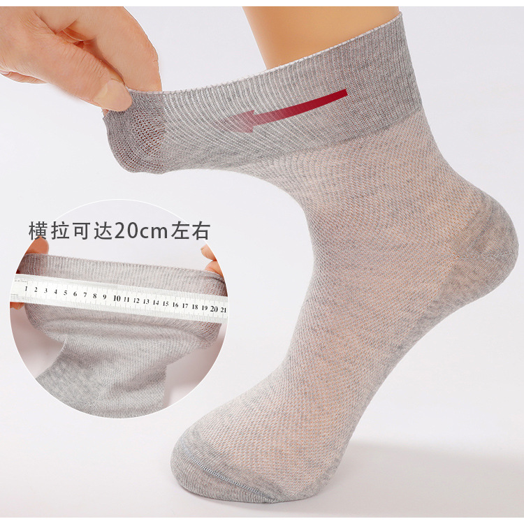 劲松男士松口袜3-29_06.jpg