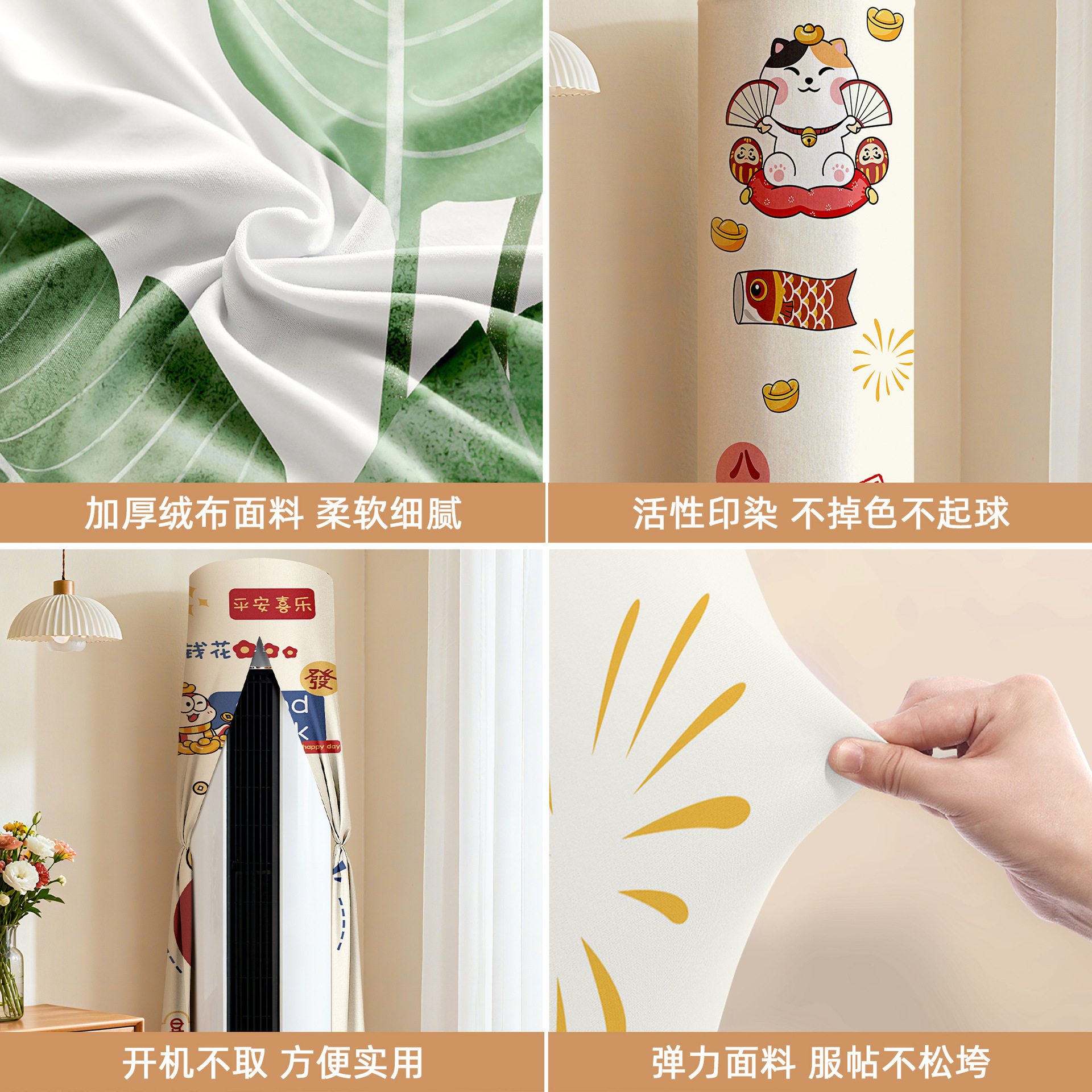 Capa de polvo vertical de aire acondicionado cilíndrica cubierta de envoltura completa no se aplica a la marca de gabinete de sala de estar Gree general