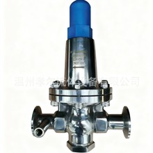 不锈钢 卫生级 减压阀