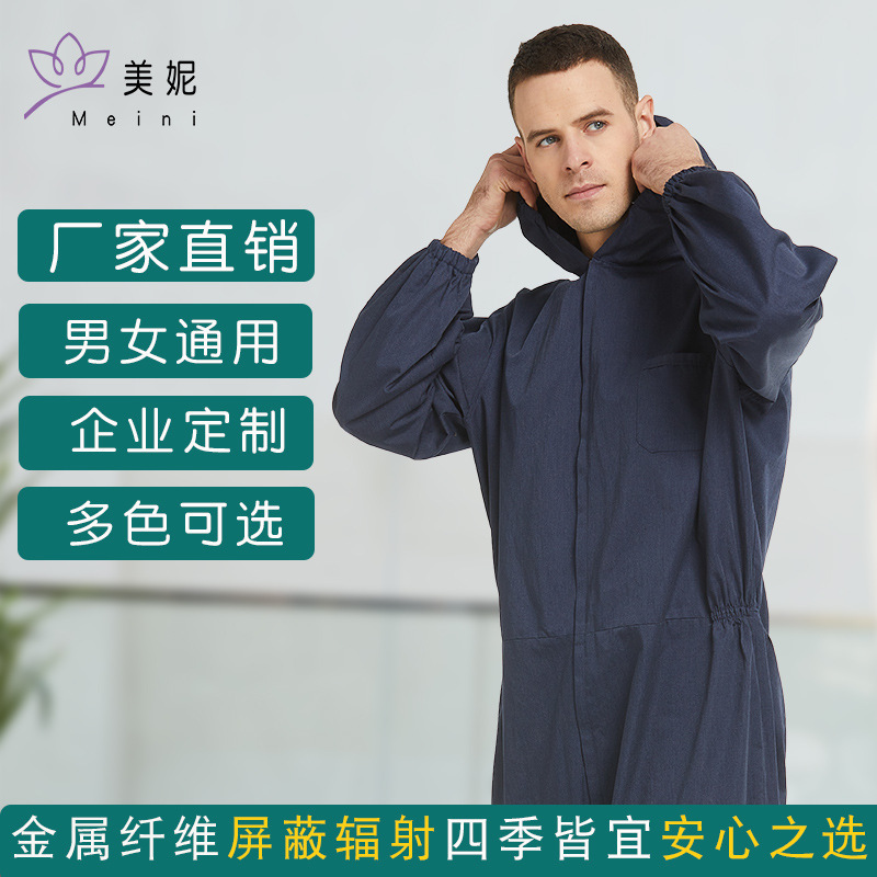 Meini Radiation Protection Clothing Workwear Computer Room Radiation Protection Clothing Men's Workwear Suit Coat Unisex Waterproof