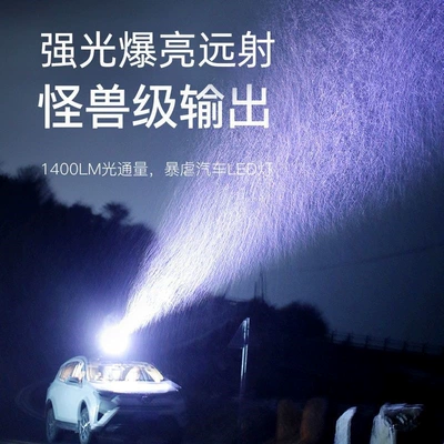 UV fənərlər – long-range home searchlight