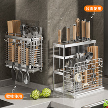 厨房置物架304不锈钢沥水架家用壁挂式收纳架厨房收纳勺筷收纳篮
